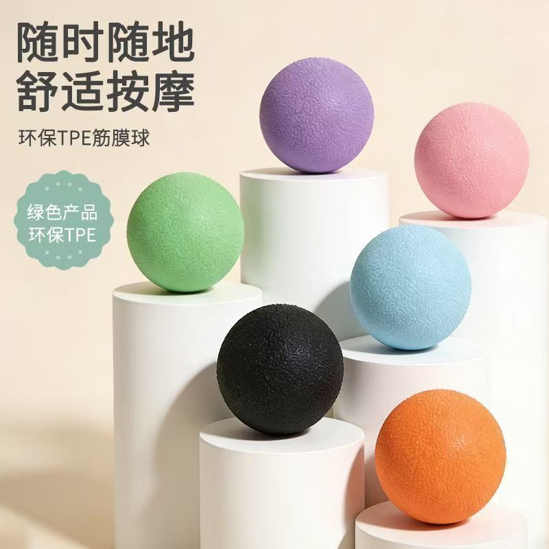 SMOOKY fascia ball for muscle relaxation and massage, fitness ball for shoulder blades, neck, shoulders, foot, and lower back - image 2