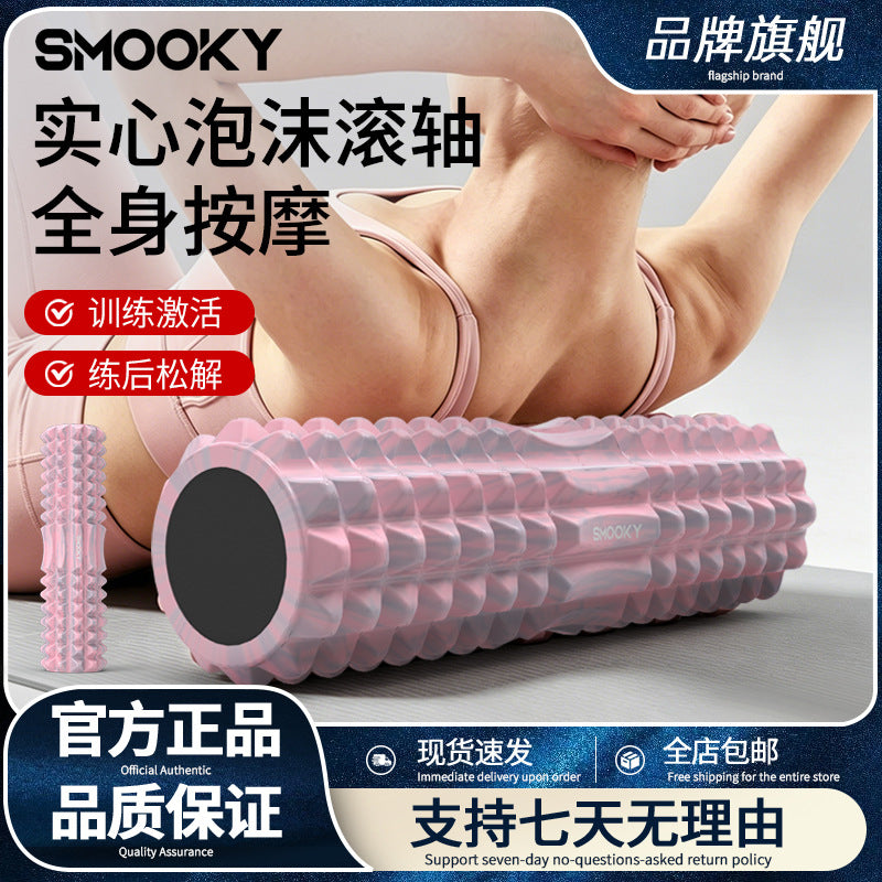 SMOOKY Foam Roller Muscle Relaxation Slimming Leg Tool Beautiful Legs Spiky Massage Roller Yoga Column Roller - image 1