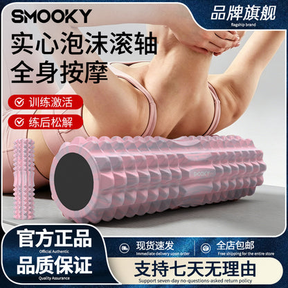 SMOOKY Foam Roller Muscle Relaxation Slimming Leg Tool Beautiful Legs Spiky Massage Roller Yoga Column Roller - image 1