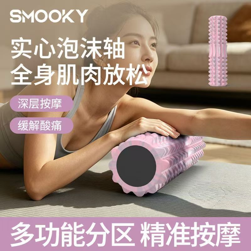 SMOOKY Foam Roller Muscle Relaxation Slimming Leg Tool Beautiful Legs Spiky Massage Roller Yoga Column Roller - image 2