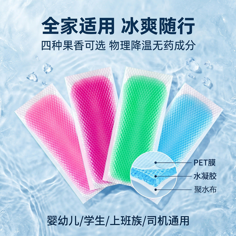 Cooling patch is a cooling gadget for summer 2025, a new model designed to combat the heat, specifically for concerts and military training, portable for adults and compatible with mobile phones - image 1