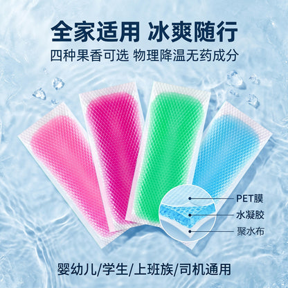 Cooling patch is a cooling gadget for summer 2025, a new model designed to combat the heat, specifically for concerts and military training, portable for adults and compatible with mobile phones - image 1
