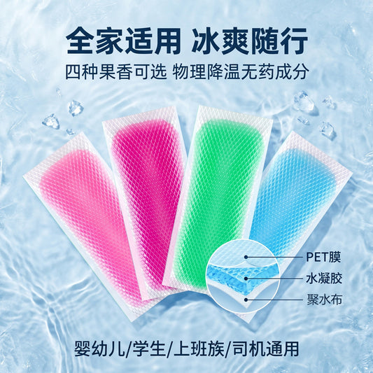 Cooling patch is a cooling gadget for summer 2025, a new model designed to combat the heat, specifically for concerts and military training, portable for adults and compatible with mobile phones - image 1