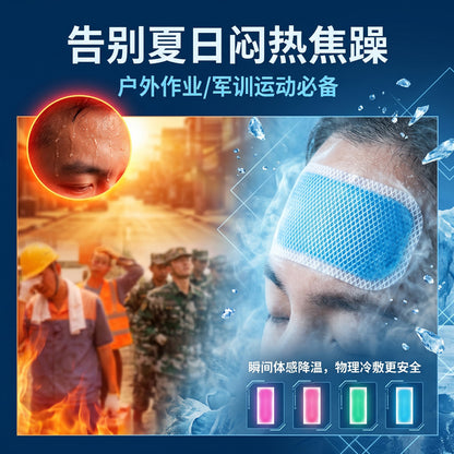 Cooling patch is a cooling gadget for summer 2025, a new model designed to combat the heat, specifically for concerts and military training, portable for adults and compatible with mobile phones - image 2