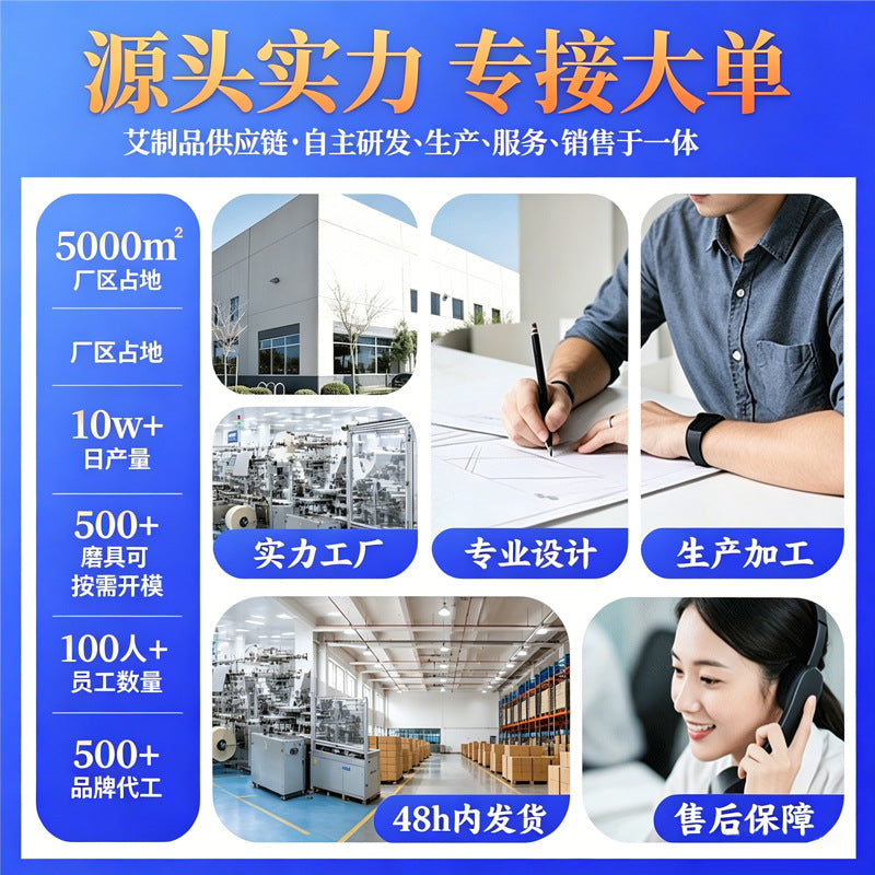 Cooling patch is a cooling gadget for summer 2025, a new model designed to combat the heat, specifically for concerts and military training, portable for adults and compatible with mobile phones - image 4