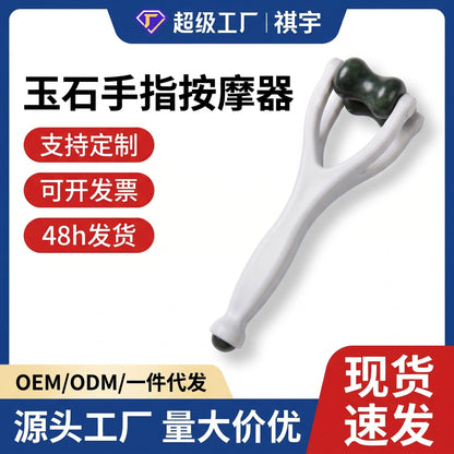 Jade Finger Massager for Hand Meridian Dredging, Thinning, and Lengthening; Finger Scraping Tool; Natural Roller Massage Clip - image 1