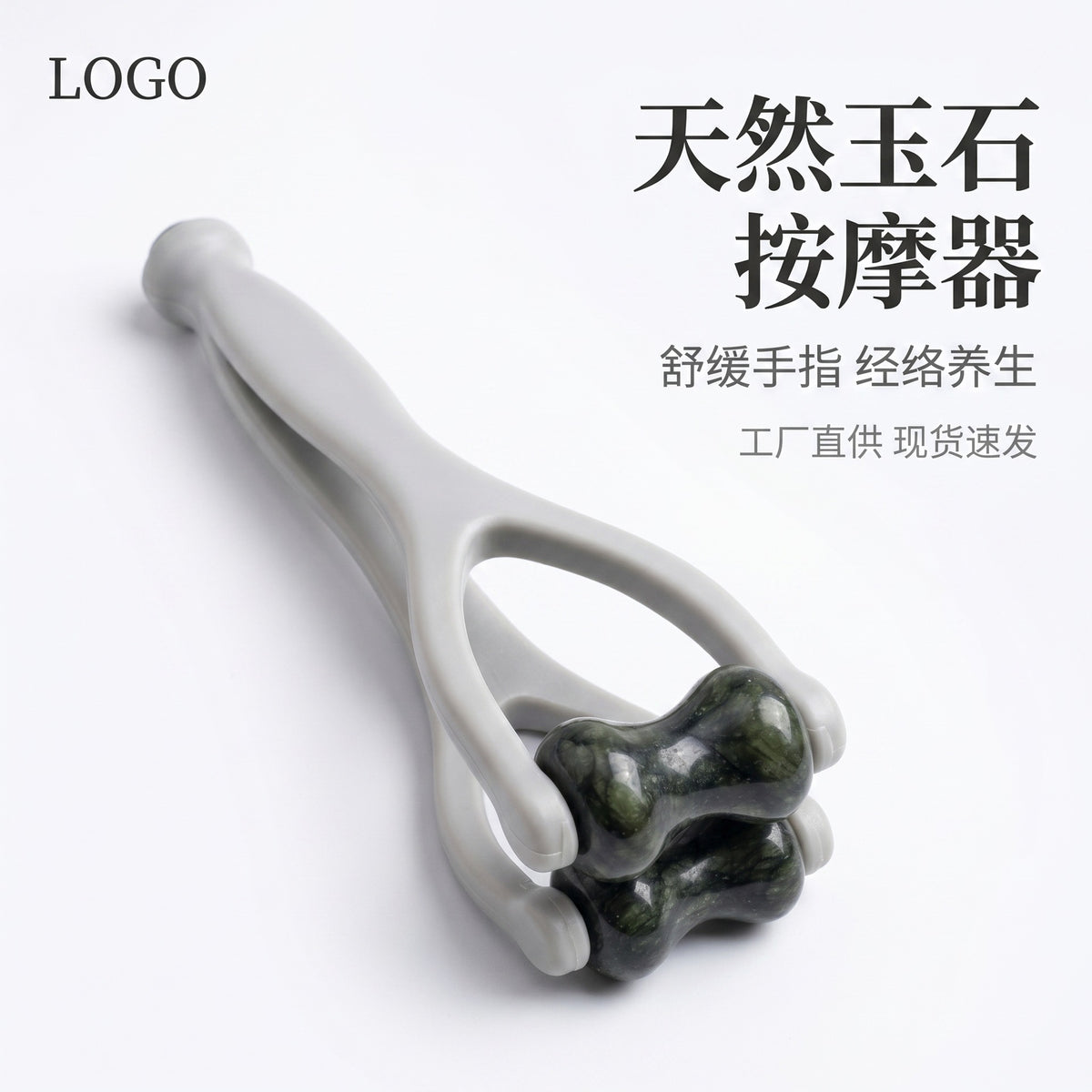 Jade Finger Massager for Hand Meridian Dredging, Thinning, and Lengthening; Finger Scraping Tool; Natural Roller Massage Clip - image 2