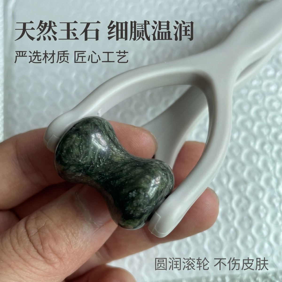 Jade Finger Massager for Hand Meridian Dredging, Thinning, and Lengthening; Finger Scraping Tool; Natural Roller Massage Clip - image 3
