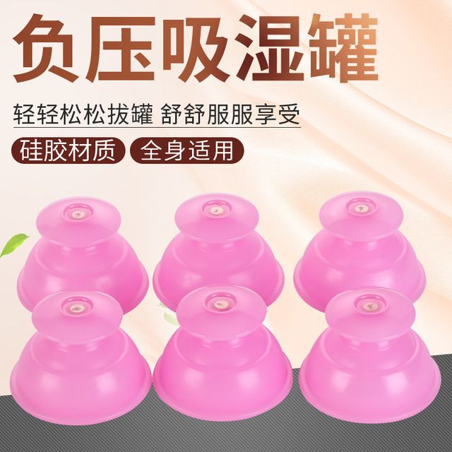 Manufacturer's In-Stock Silicone Cupping Set, Suction Cupping Device, Silicone Single-Hole Press Vacuum Massage Cup - image 1