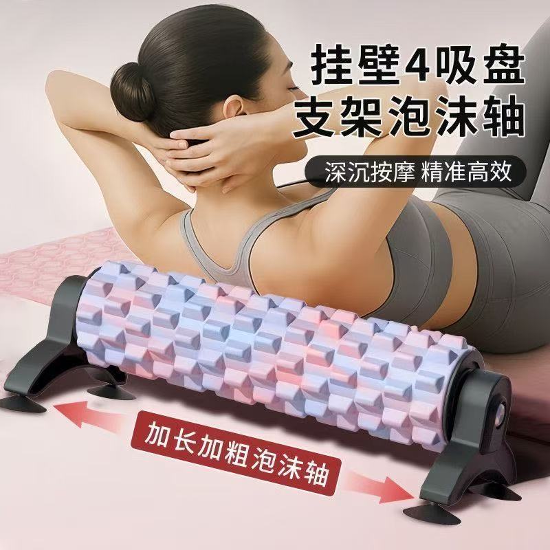 Foam Roller with Stand, Muscle-Relaxing Massage Stick, Professional Massage Meridian-Clearing Yoga Equipment, in Stock - image 3