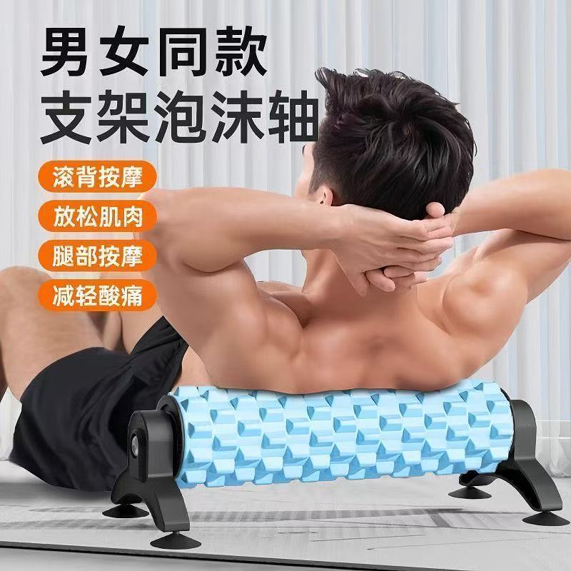 Foam Roller with Stand, Muscle-Relaxing Massage Stick, Professional Massage Meridian-Clearing Yoga Equipment, in Stock - image 4