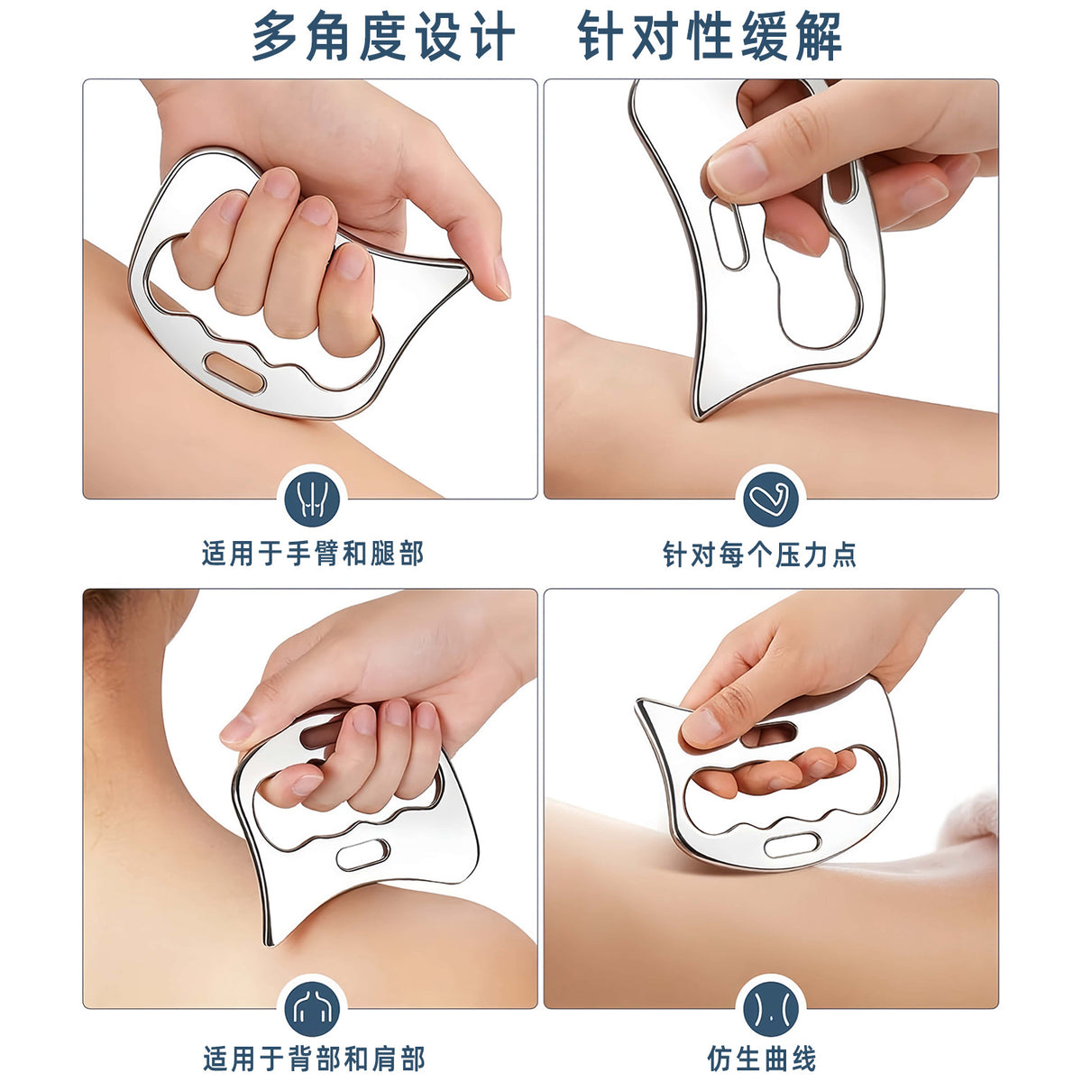 In-Stock Stainless Steel Fascia Knife Scraping Board Meridian Acupoint Stick Massage Tool for Full Body Shoulder and Neck Muscle Point Massage - image 4