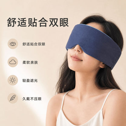 Atour Planet Deep Sleep Eye Mask 2.0, Non-Sensory Light-Blocking, Single Piece, Machine Washable, Anti-Mite, Anti-Bacterial, More Breathable and Comfortable Tha - image 4