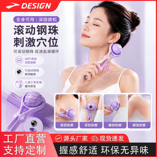 Foot Massage Wheel Handheld Massager for Home Use, Roller-Type Massage Beads, Meridian Acupoint Fascia Ball, Wholesale - image 1