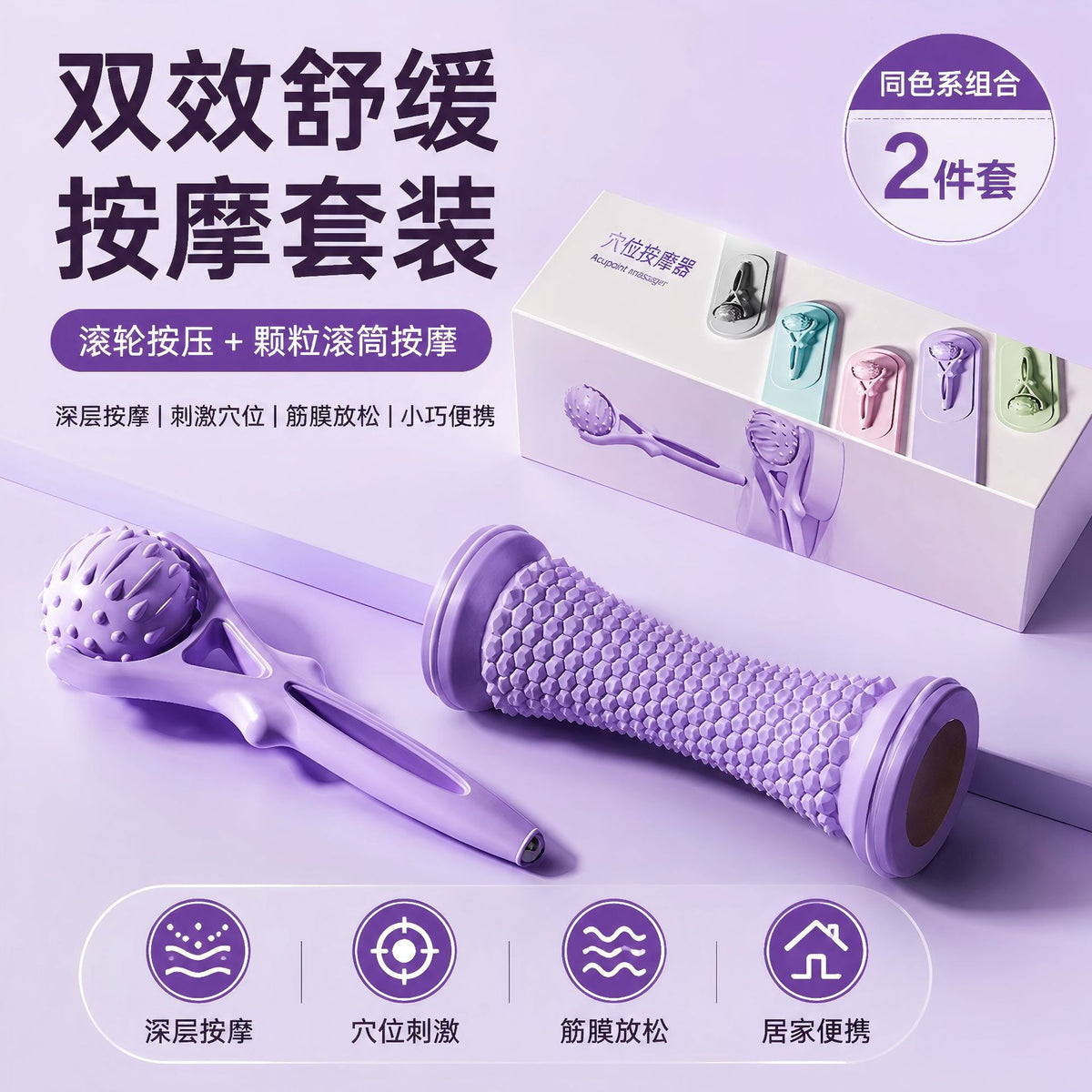 Foot Massage Wheel Handheld Massager for Home Use, Roller-Type Massage Beads, Meridian Acupoint Fascia Ball, Wholesale - image 2