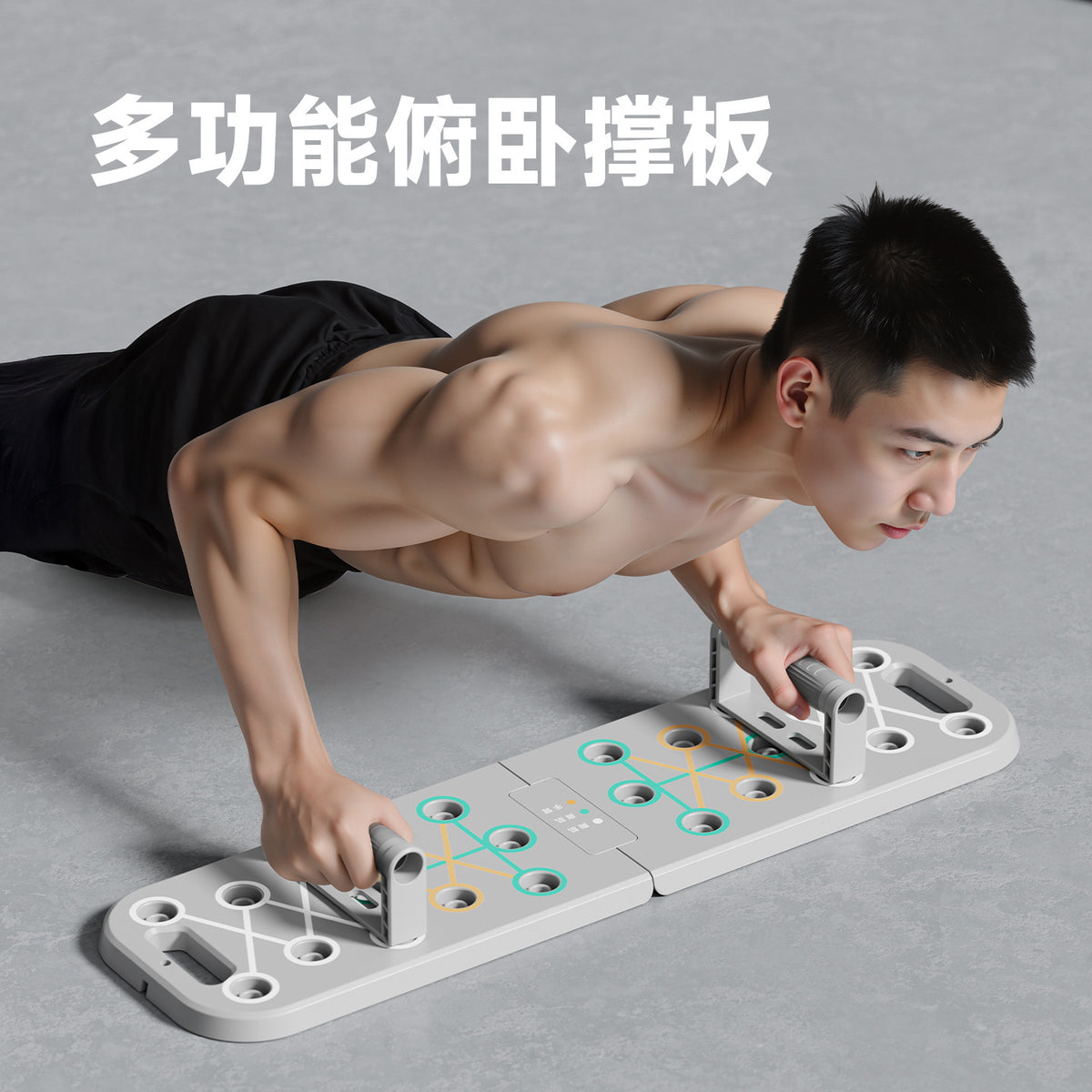 Multifunctional Push-Up Board Stand for Home Use, Indoor Abdominal Muscle Exercise Equipment, Foldable and Storageable, Direct Sales from Cross-Border Factories - image 1