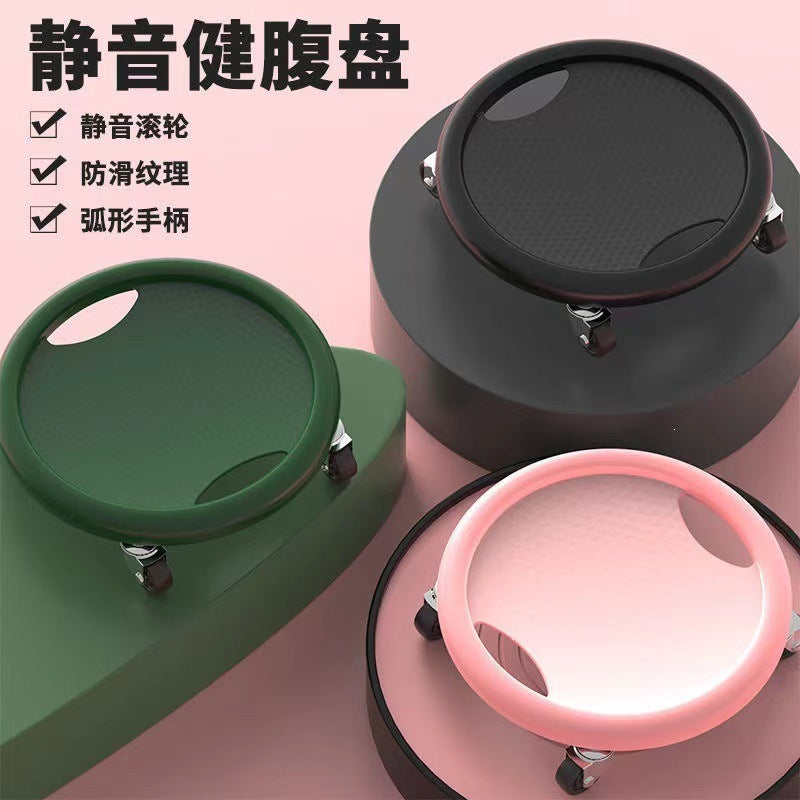 Sliding Disc Fitness Silent Multi-Functional Sliding Disc Universal Abdominal Fitness Disc Fitness Abdominal Muscle Sliding Disc Wheel Fitness Equipment Wholesa - image 1