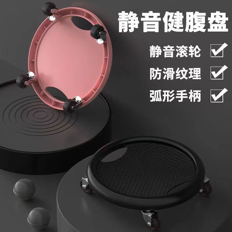 Sliding Disc Fitness Silent Multi-Functional Sliding Disc Universal Abdominal Fitness Disc Fitness Abdominal Muscle Sliding Disc Wheel Fitness Equipment Wholesa - image 2