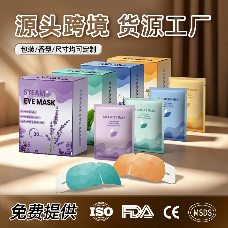 Cross-Border Steam Eye Mask Oem Customization, Source Factory, Wholesale in Stock, Providing Fda/Ce Self-Heating Steam Eye Masks - image 1