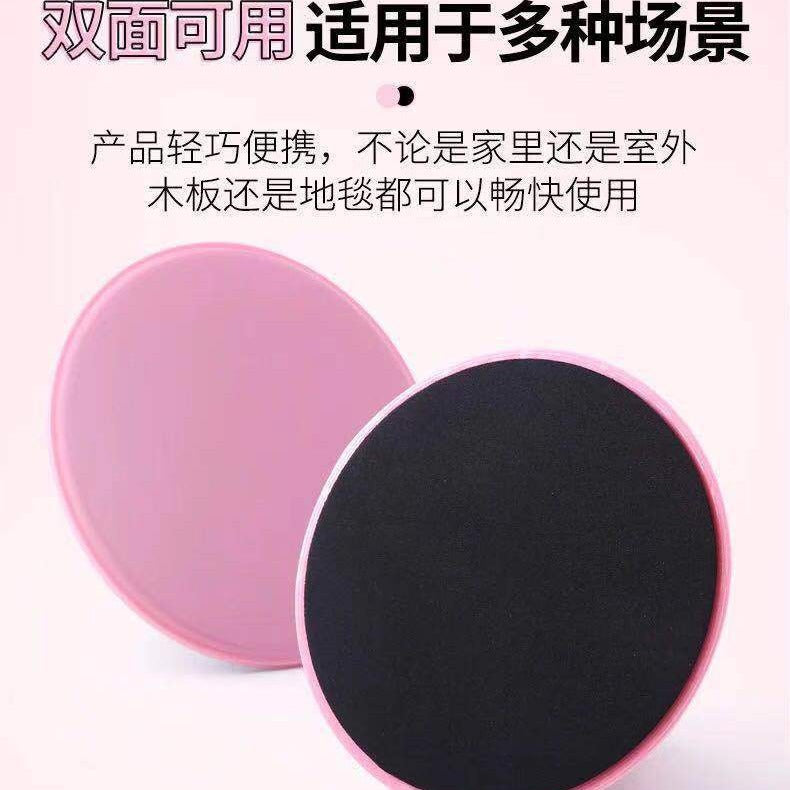 Pilates Sliding Disc Yoga Abdominal Muscle Foot Exercise Sliding Board Indoor Exercise Core Training Sliding Board Sliding Mat - image 3