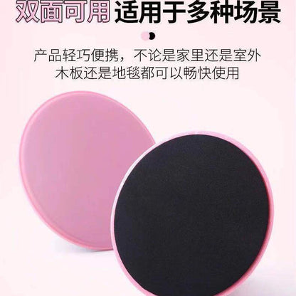 Pilates Sliding Disc Yoga Abdominal Muscle Foot Exercise Sliding Board Indoor Exercise Core Training Sliding Board Sliding Mat - image 3