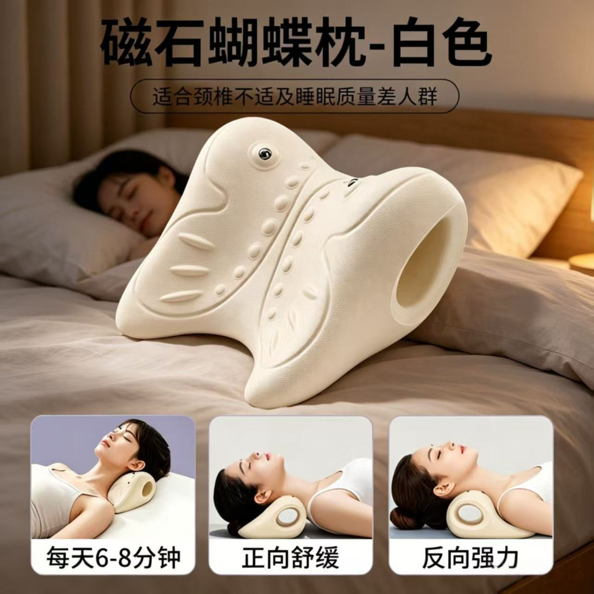 [Magnetic Version] Cervical Massage Pillow for Neck Stretching and Correction, Relaxation Device, Massage Pillow for Cervical Spine, Home Use, New Model for Sho - image 1