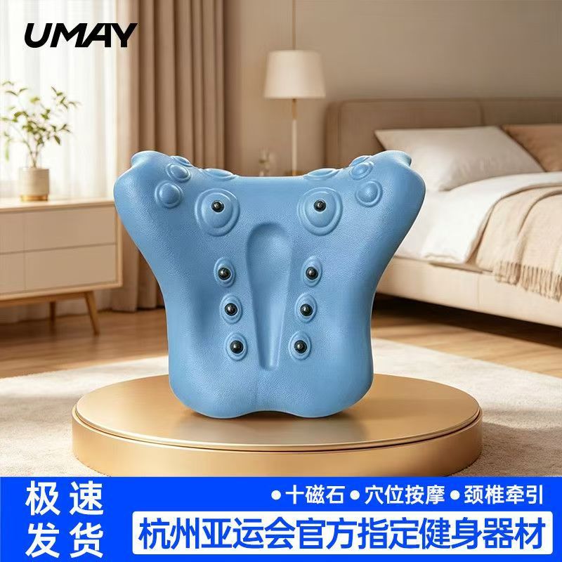 [Magnetic Version] Cervical Massage Pillow for Neck Stretching and Correction, Relaxation Device, Massage Pillow for Cervical Spine, Home Use, New Model for Sho - image 3