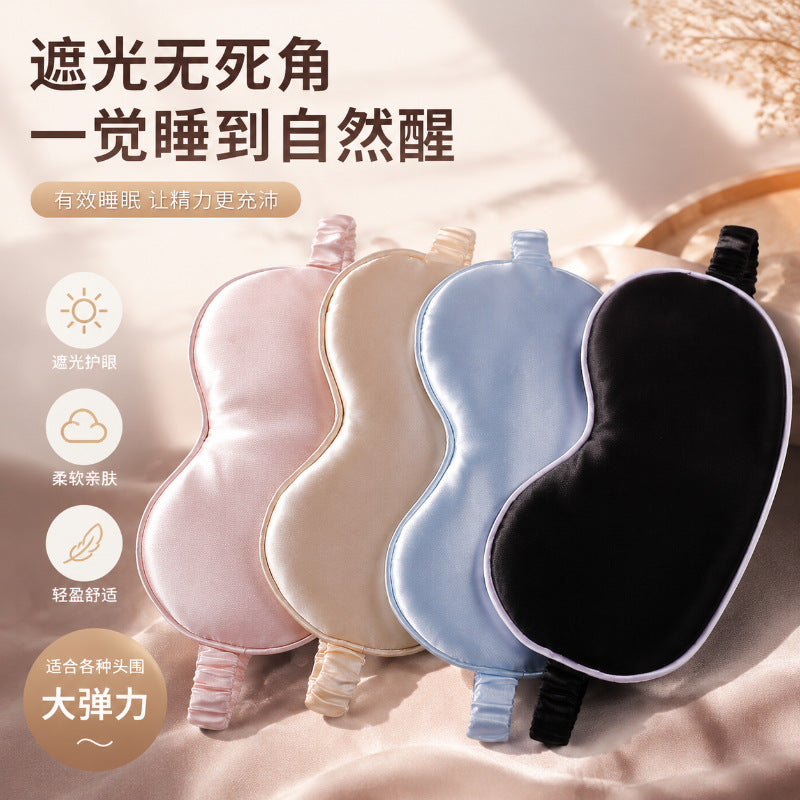 [Breathable and Light-Blocking] Silk Ice Silk Eye Mask for Sleeping, Sleep Mask for Bedroom, Student Dormitory, Unisex Eye Protection - image 1