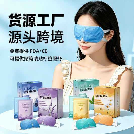 Foreign Trade Steam Eye Masks in Stock for Wholesale, Support Oem Customization, Complete with Fda/Ce Certification, Cross-Border Self-Heating Steam Eye Masks - image 1