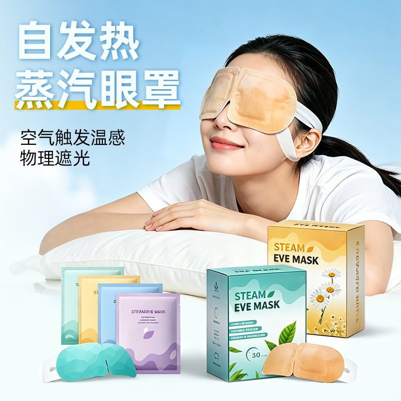 Foreign Trade Steam Eye Masks in Stock for Wholesale, Support Oem Customization, Complete with Fda/Ce Certification, Cross-Border Self-Heating Steam Eye Masks - image 2