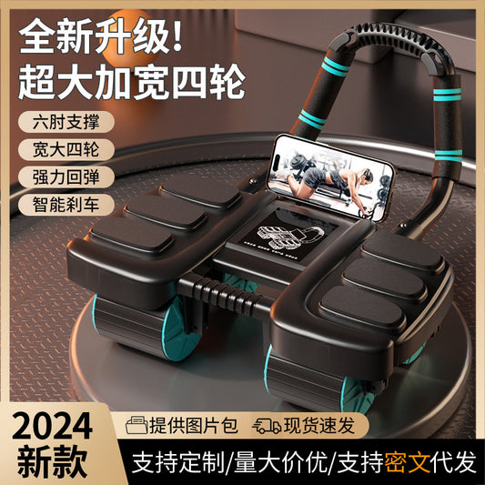 New four-wheel six-elbow support abdominal wheel, intelligent automatic abdominal contraction and rebound support, abdominal muscle training tool for crunch exercises - image 1