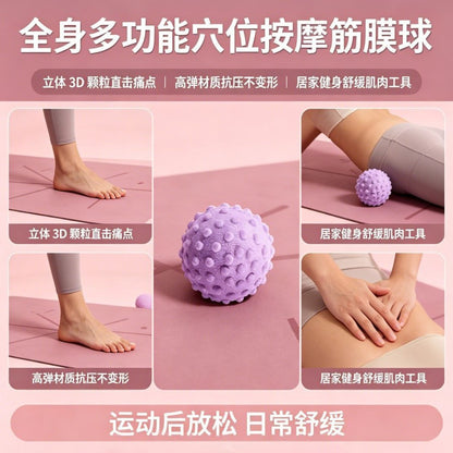Multifunctional Fascia Massage Ball, Yoga Fitness, Foot Soothing, Shoulder, Neck, Waist and Back Relaxation, Meridian Solid Fascia Ball - image 1