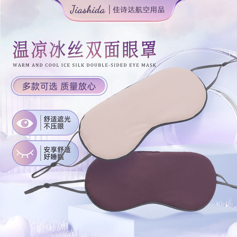 Ice Silk Eye Mask for Sleep, Light-Blocking, Ear-Hanging Style, Cool and Breathable, Suitable for Nap, Travel, Unisex Eye Protection - image 2