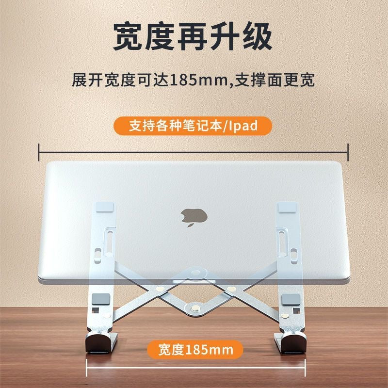 Laptop stand made of aluminum alloy, multifunctional, foldable, vertical support, storage, heat dissipation, adjustable height, rotatable - image 3