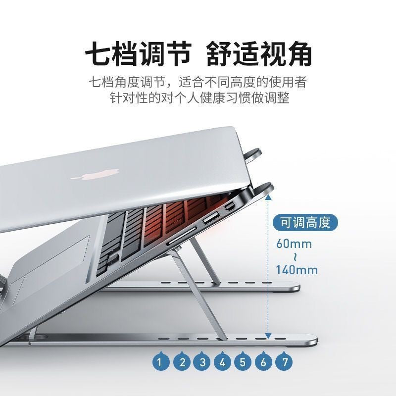 Laptop stand made of aluminum alloy, multifunctional, foldable, vertical support, storage, heat dissipation, adjustable height, rotatable - image 4
