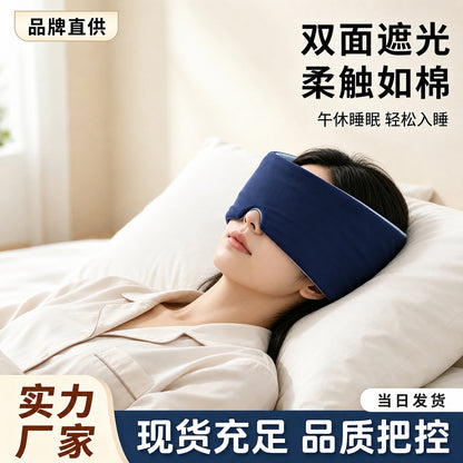 The same gravity eye mask from Atour Planet for women, designed for sleep, helps relieve eye fatigue and provides complete blackout for sleep - image 2