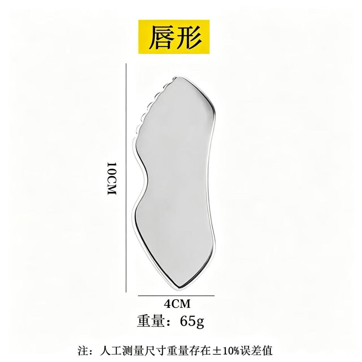 【New Product Launch】Stainless Steel Fascia Knife, Full Body Muscle Relaxation Scraping Board, Massage for Shoulder and Neck Muscle Relaxation - image 2