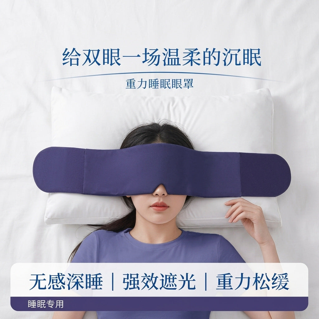Deep sleep gravity sleeping eye mask for home, dormitory, office, blackout eye mask, ice silk summer nap cooling eye mask - image 1