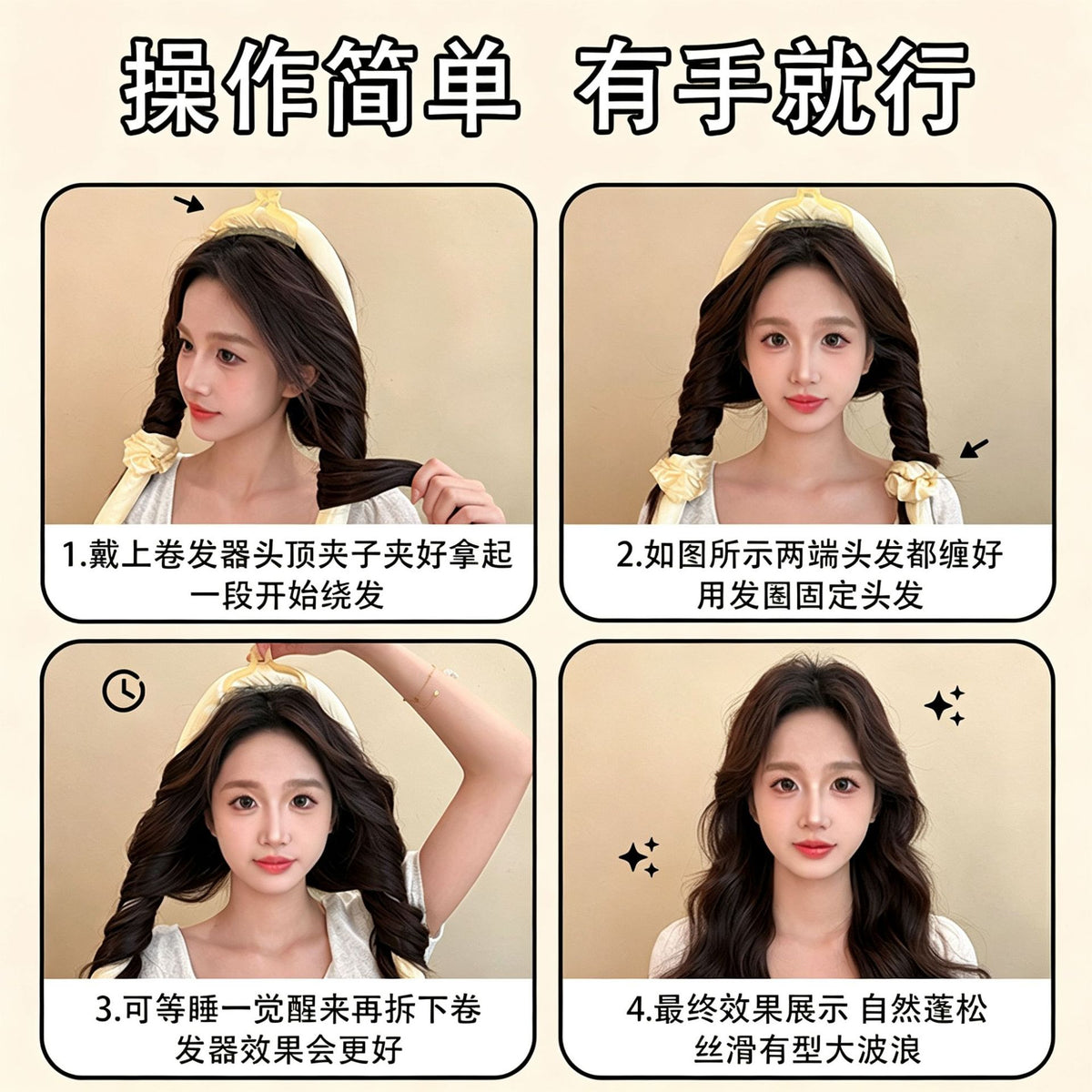 Lazy person's curling tool, sleeping sponge, no-heat, no-iron curling rod for women, non-damaging, long-lasting styling, voluminous curling device - image 2