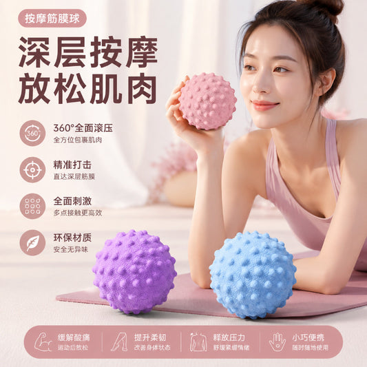 Fascia ball, foot massage ball, waist and back muscle relaxation yoga fitness ball, neck fascia ball, foot arch peanut ball - image 1