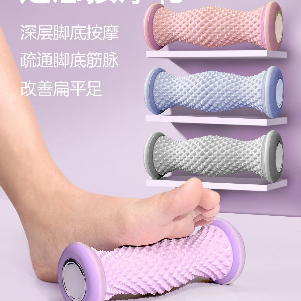 ✅ Plantar fascia ball foot massager, foot massage roller, foot sole and plantar meridian massager - image 1