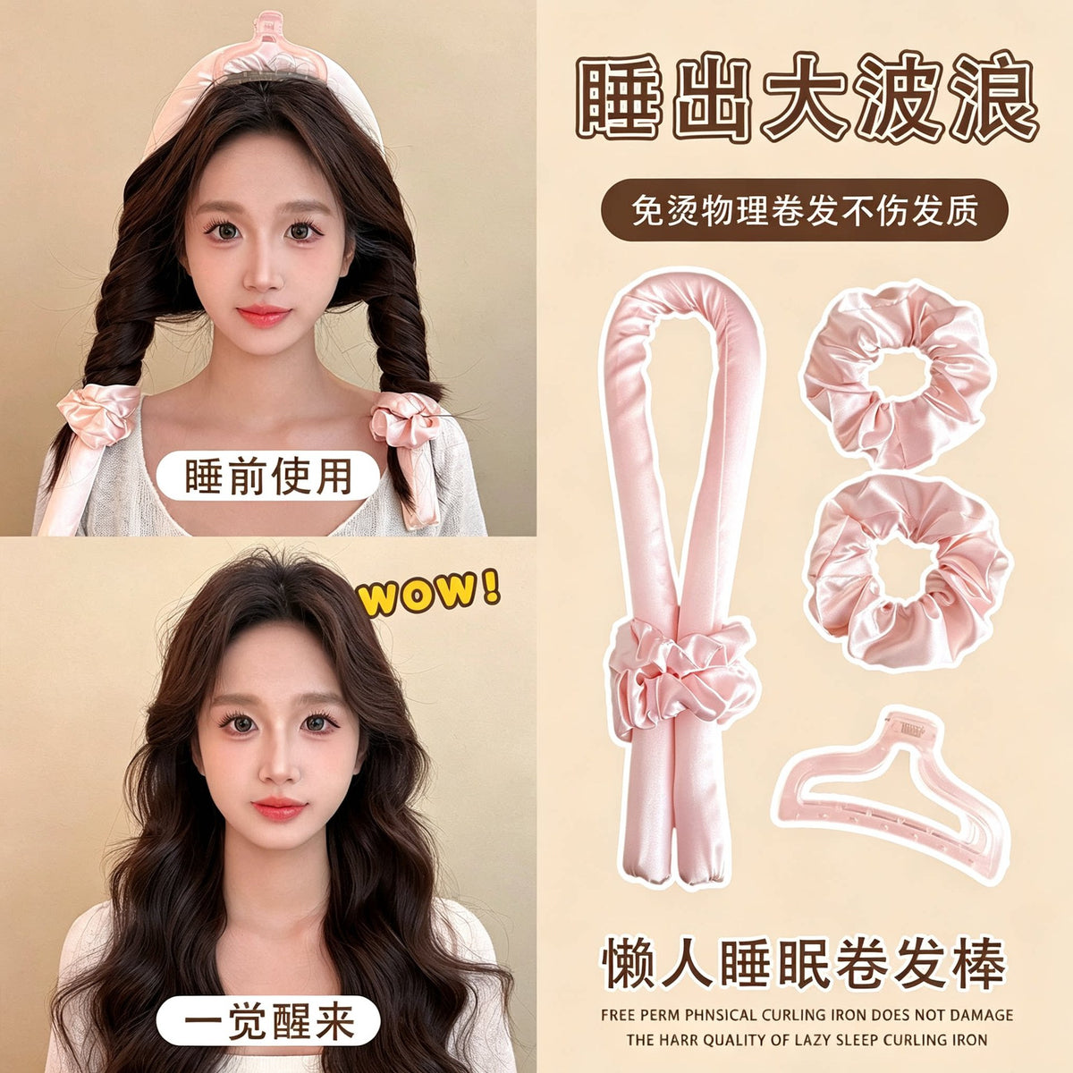 Lazy person's curling tool, sleeping sponge, heat-free, no-iron curling rod for women, non-damaging, long-lasting styling, volumizing curler - image 4