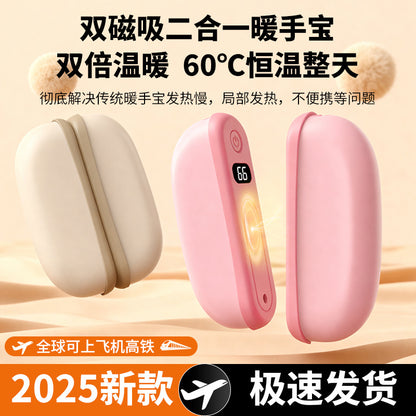 New magnetic detachable hand warmer USB rechargeable hand warmer + charger 2-in-1, new portable gift for winter - image 1