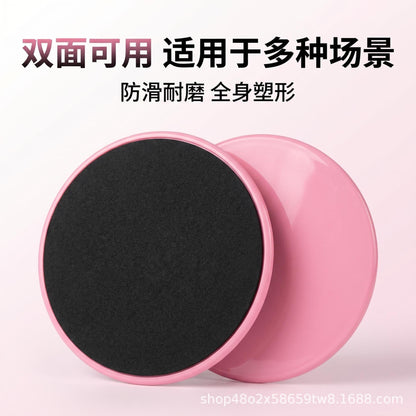 Pilates sliding disc yoga abdominal muscle foot pedal fitness sliding board home exercise core training sliding board sliding mat - image 1