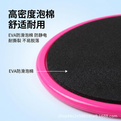 Pilates sliding disc yoga abdominal muscle foot pedal fitness sliding board home exercise core training sliding board sliding mat - image 3