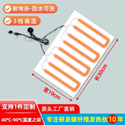 Electrically heated carbon fiber heating pad 5V temperature-controlled hot compress therapy electric heating pad USB waist-protecting vest heating pad wholesale - image 1
