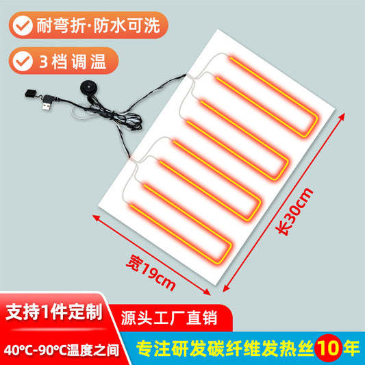 Electrically heated carbon fiber heating pad 5V temperature-controlled hot compress therapy electric heating pad USB waist-protecting vest heating pad wholesale - image 1