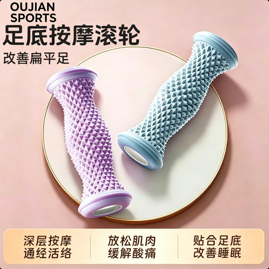 New foot massage roller fascia ball muscle relaxer foot massager for arch support and meridian yoga for home use - image 1