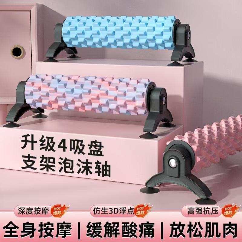 Wall-mounted suction cup holder foam roller for muscle relaxation, professional massage spiky roller, fitness roller equipment, yoga column - image 1