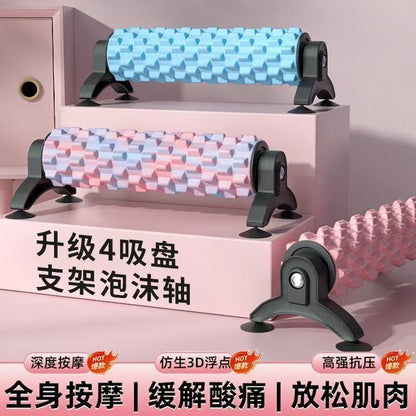 Wall-mounted suction cup holder foam roller for muscle relaxation, professional massage spiky roller, fitness roller equipment, yoga column - image 1